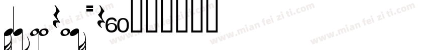 Nokia Sans S60字体转换